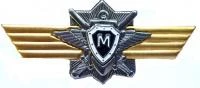 Нагрудные знаки классности контрактник
