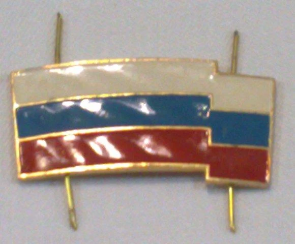 Знак ТРИКОЛОР