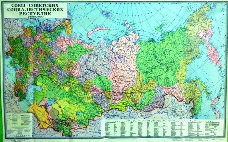 Карта СССР 1987 г.