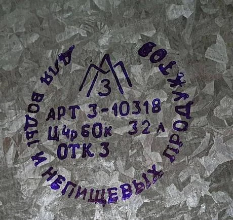 Бак для воды оцинкованный с краном фото