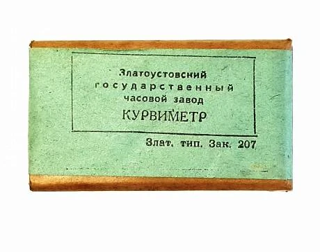 Курвиметр СССР фото