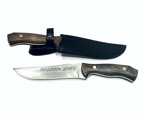 Нож туристический ПОДАРОК ДРУГУ фото