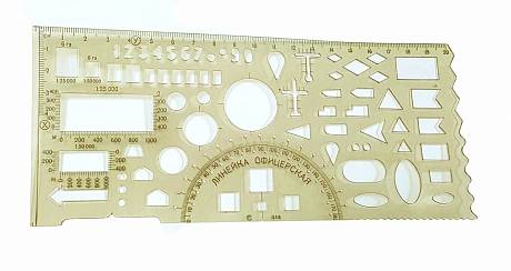 Линейка офицерская целлулоидная СССР фото