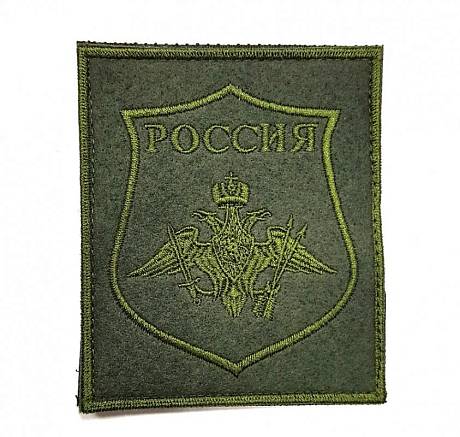 Шеврон вышитый полевой РВСН фото