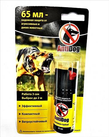 Газовый баллончик AntiDog фото